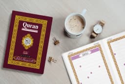 مصحف التدريب - الأجزاء ٦-١٠ صفحة ٣