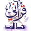 Arabic Calligraphy Store logo