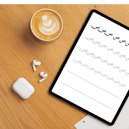 Naskh Calligraphy Instructions