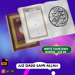 Write Your Own Quran | Juz Qadd Sami Allah 28