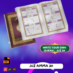 Write Your Own Quran | Juz Amma 30