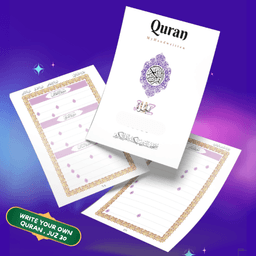 Write Your Own Quran | Juz Amma 30 Learning Page