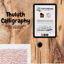 Thuluth Calligraphy Guide