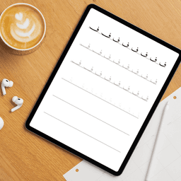 Thuluth Calligraphy Techniques