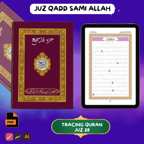 Tracing Quran: Juz Qadd Sami Allah Juz 28