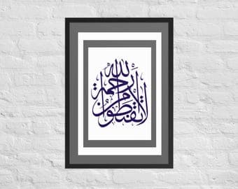 Mercy of Allah Art Print