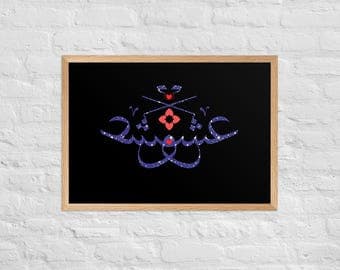 Deep Love Arabic Calligraphy Framed Poster