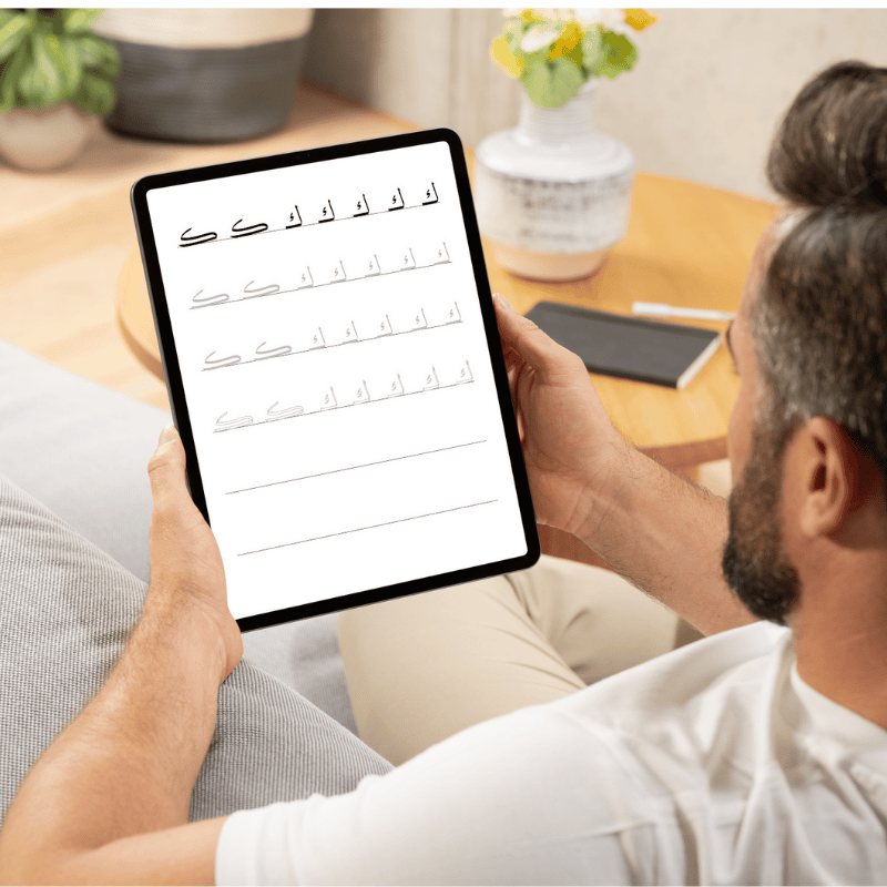 Naskh Calligraphy Preview